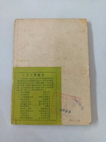 水底世界     1947