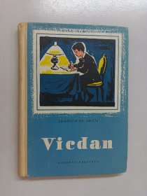 英文书 Vicdan 32开 共215页 精装