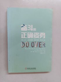 奋斗的正确姿势：8份工作，26项兼职教给我的职业之道