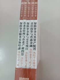 年度课题专著（1——5册全）（全新塑封）