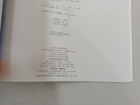 菲伯尔钢琴基础教程（第1级·课程和乐理）（内附光盘）