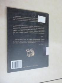 在音乐与社会中探寻：巴伦博依姆、萨依德谈话录