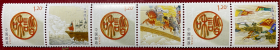 古代吴越战争邮票三枚，姑苏围城苏州邮票，范蠡邮票，水师练兵笠泽大战邮票