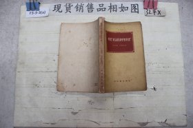 学习政治经济学教科书