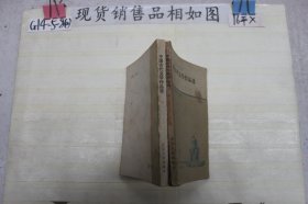 中国古代文学作品选1 3
