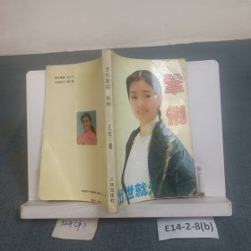 當代影后鞏俐