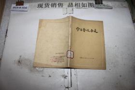 学习鲁迅杂文