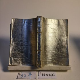 中西医结合皮肤性病治疗学