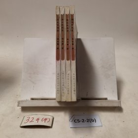 湖北民族史 单本销售