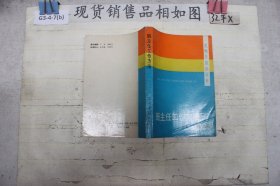 班主任工作方法`