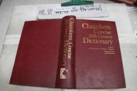 钱伯斯简明二十世纪英语词典：Chambers Concise 20th Century Dictionar