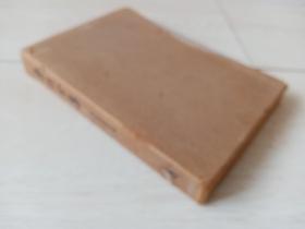 鲁迅全集(第八卷.集外集拾遗补编) (精装本,有书衣.套盒 )