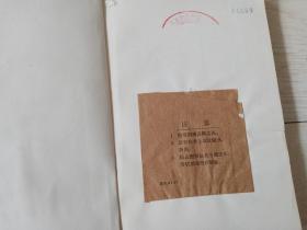 萧乾 (中国现代作家选集 附照片 年表 )