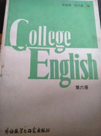 《College English》第6册