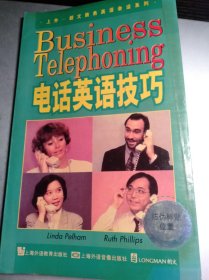 《Business Telephoning 电话英语技巧》