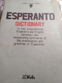《世界语词典》（Esperanto Dictionary）Esperanto-English / English-Esperanto