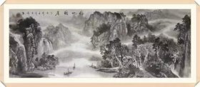 周石峰【山水画】之八