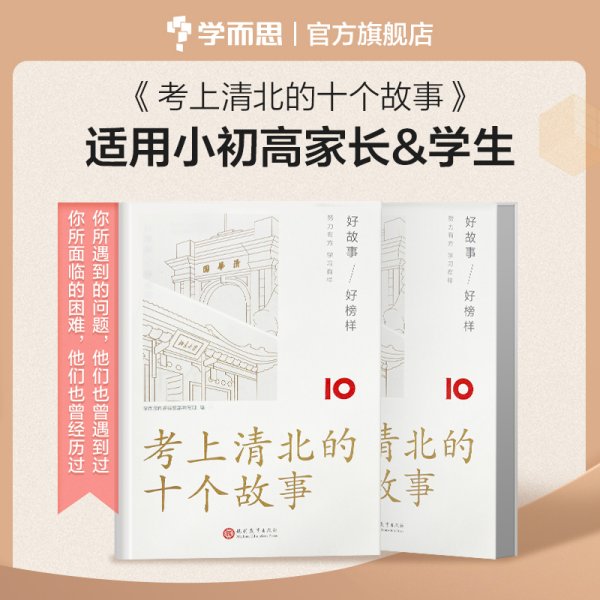 完形填空与阅读理解专项突破(9年级+中考全彩印刷)/初中英语秘籍