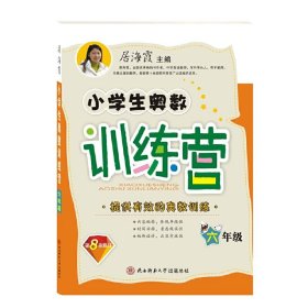 小学生快乐诵读·六年级（彩绘版+有声伴读）