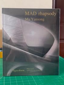 马岩松MAD建筑事务所设计作品集:过去/现在/未来 MAD Rhapsody