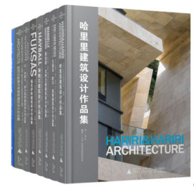 建筑【全10册】大师系列 福克萨斯 哈里里 马里奥·博塔 西萨 佩里等