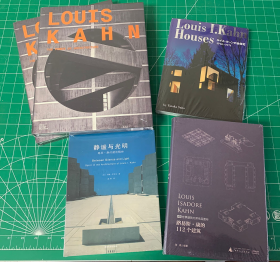 Louis Kahn 系列5本 静谧与光明——路易斯康的建筑精神等