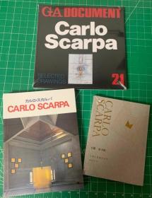 Carlo Scarpa 卡罗.斯卡帕 经典（套装3本） 作品集/草图/思想