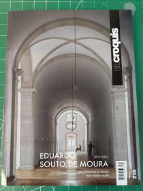 EL croquis 218 Eduardo Souto de Moura 2015 2023爱德华多莫拉