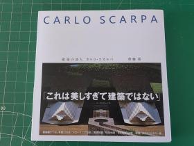 全新现货 Carlo Scarpa 建筑的诗人 斋藤裕（著）卡洛斯卡帕作品