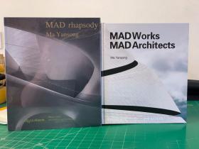 MAD Architects MAD Rhapsody 马岩松事务所设计作品集套装 2本