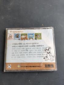 韩文 2VCD光盘