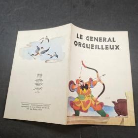 骄傲的将军（法文版） LE GENERAL ORGUEILLEUX