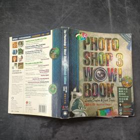 PHOTO SHOP3 WOW BOOK