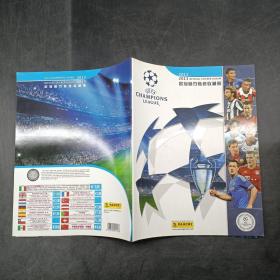 2012~2013欧冠官方贴纸收藏册。