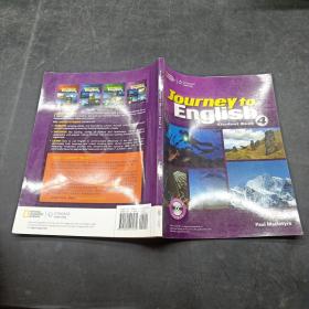 Journey to English 4 Student Book