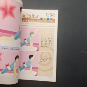 时尚街38宁馨瑜伽