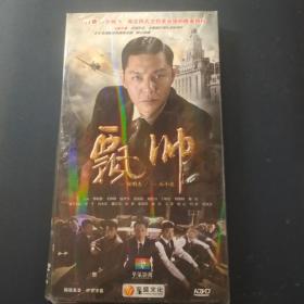 DVD～甄帅 光盘