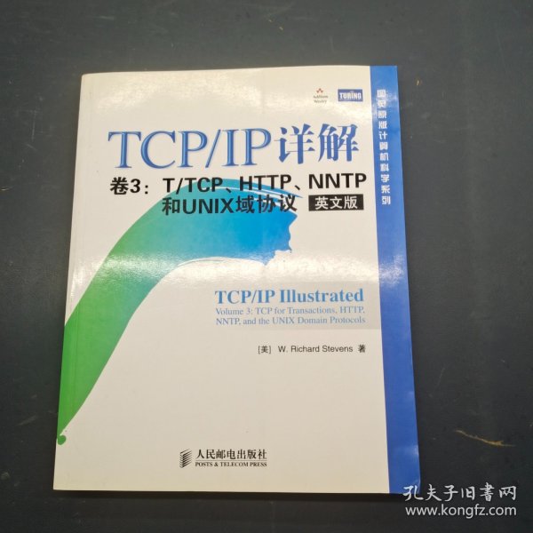 TCP/IP详解.卷3.T/TCP、HTTP、NNTP和UNIX域协议:英文版