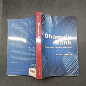 Obama's?Bank: Financing a Durable New Deal