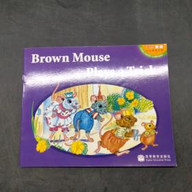 brown mousePlays a Trick