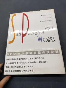 SALES PROMOTIOn WORKS VOL.1（日文、英文）