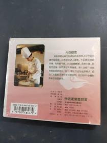 学做家常香甜菜VCD 光盘