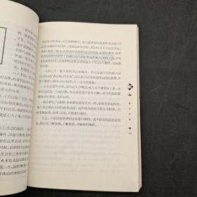 新垂钓百技