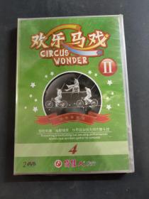 欢乐马戏 II 4 DVD 光盘