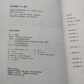 在绝望中寻找希望。