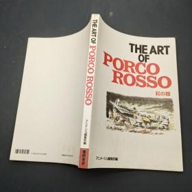 THE ART OF PORCO ROSSO