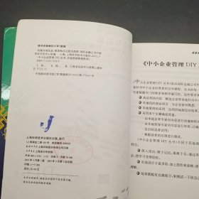 收集市场信息——顾客购买过程及趋势