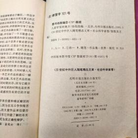 人迹罕至的地方