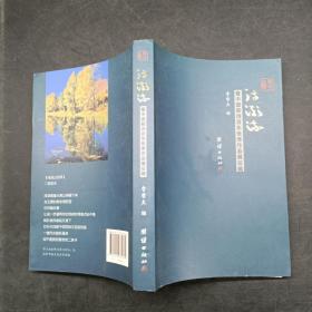 詩(shī)潮流