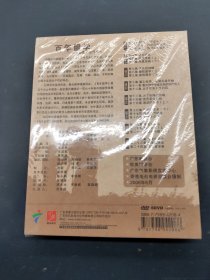 二十四集大型历史纪录片 百年留学 8DVD（未拆封）